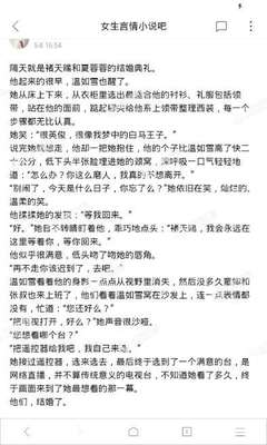 爱游戏网站